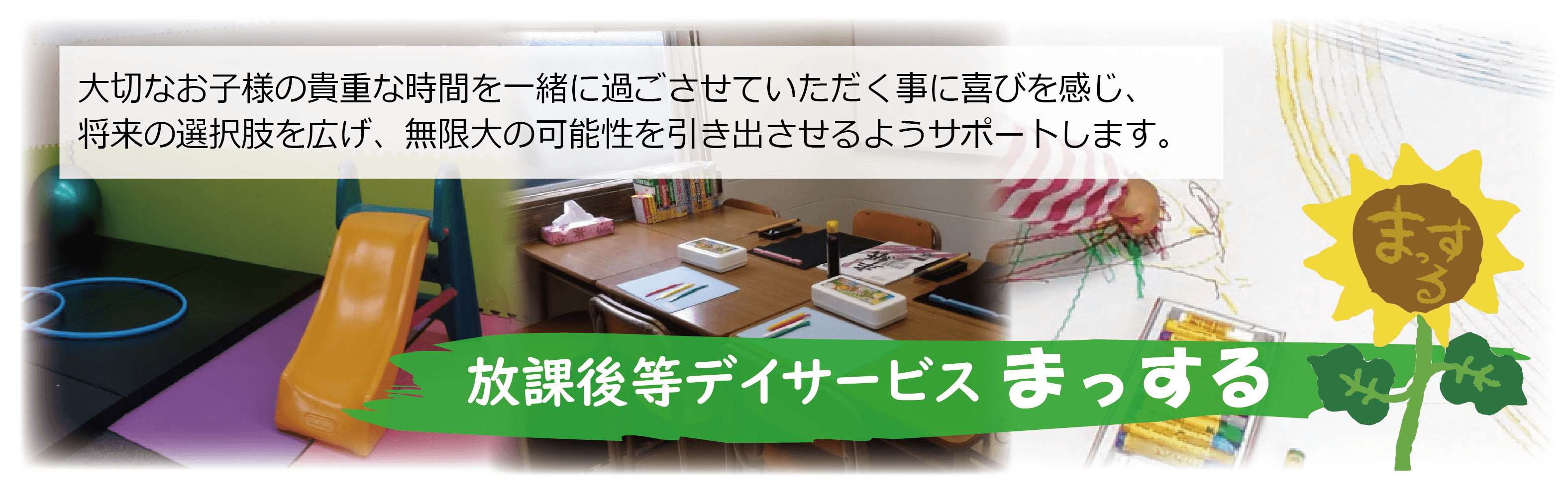 神戸市垂水区のゆとり介護の遺品福祉整理、リサイクルのヒューマンリンク